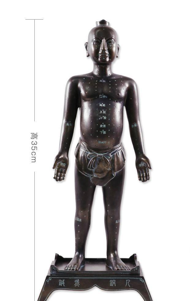日本出现北宋针灸铜人整个中医学界为之轰动专家这不可能