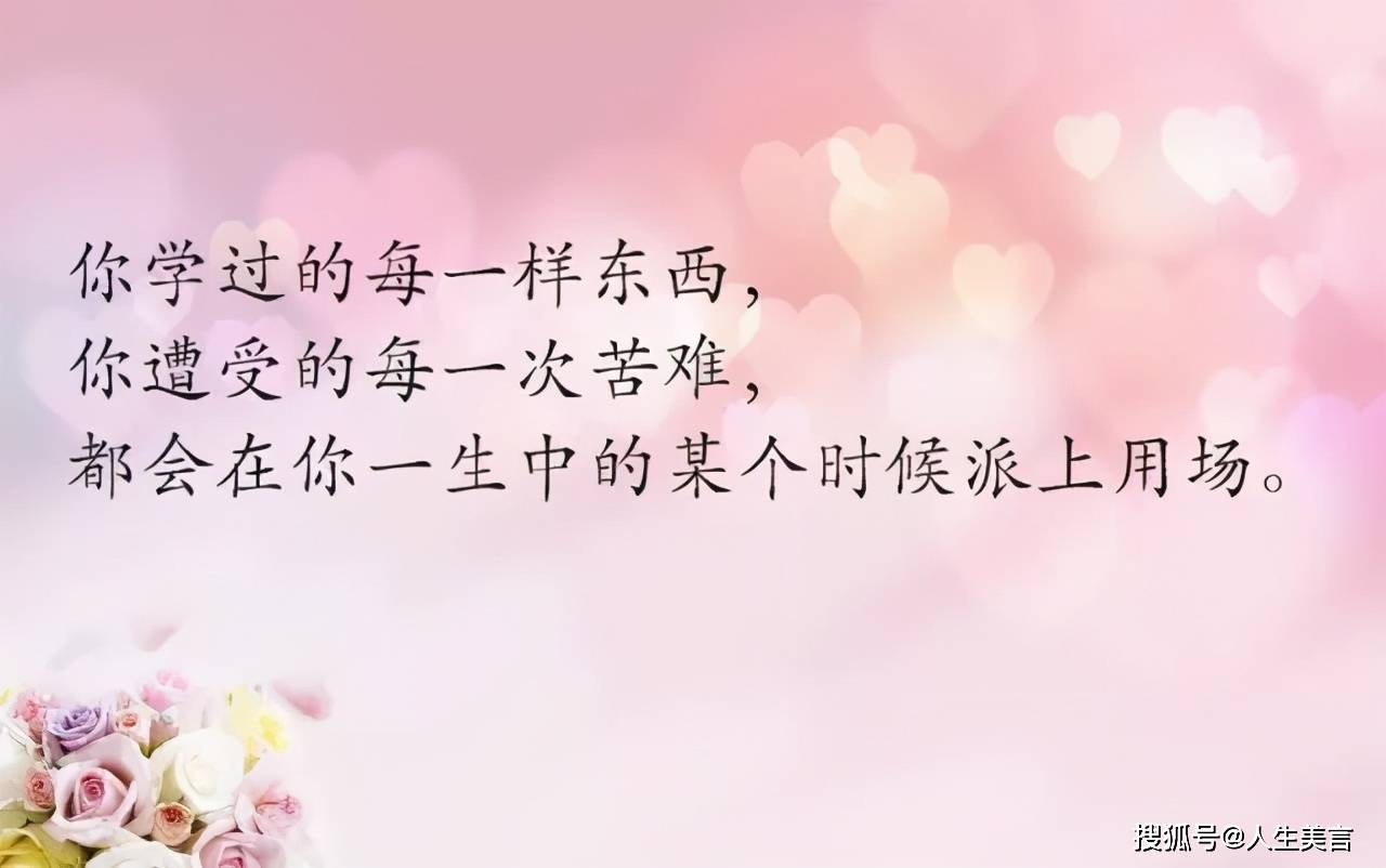心情说说短语 心情说说短语唯美