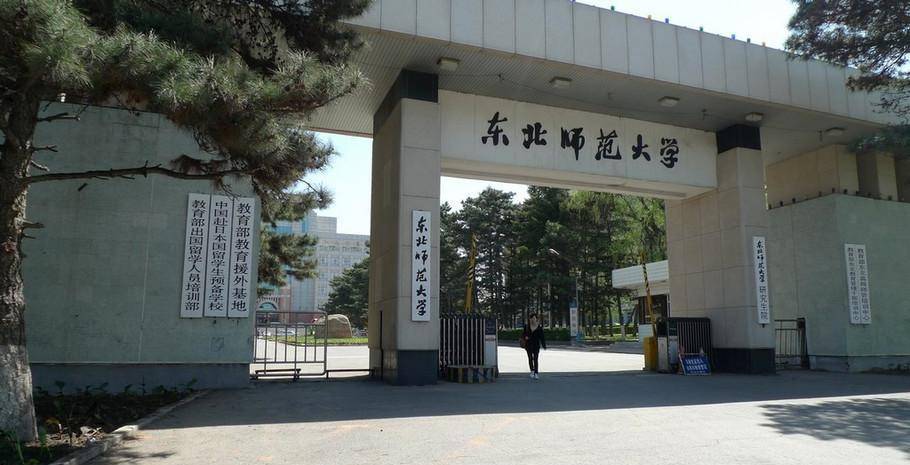 湖北师范排名_湖北师范大学(3)
