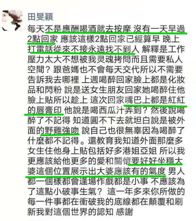 閨蜜臨盆在即,她揹著丈夫睡了閨蜜老公,這還是人?_陳可欣