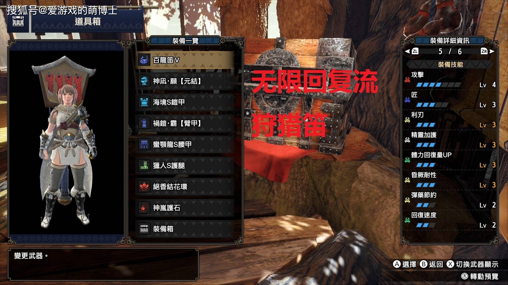 手残党玩家也可以无脑输出 怪物猎人 崛起 四套强力配装分享 玩法 亮皮屋游戏攻略网 手残党玩家也可以无脑输出 怪物猎人 崛起 四套强力配装分享 玩法 亮皮屋游戏攻略网