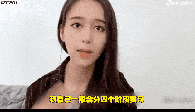 那个"网红"北大博士,年薪70万_杨慧琴