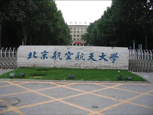 天津大学排行_2021软科世界一流学科排名-化学工程