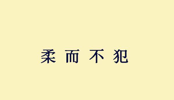 什么命什么西成语_这个西法本叫什么名字(3)