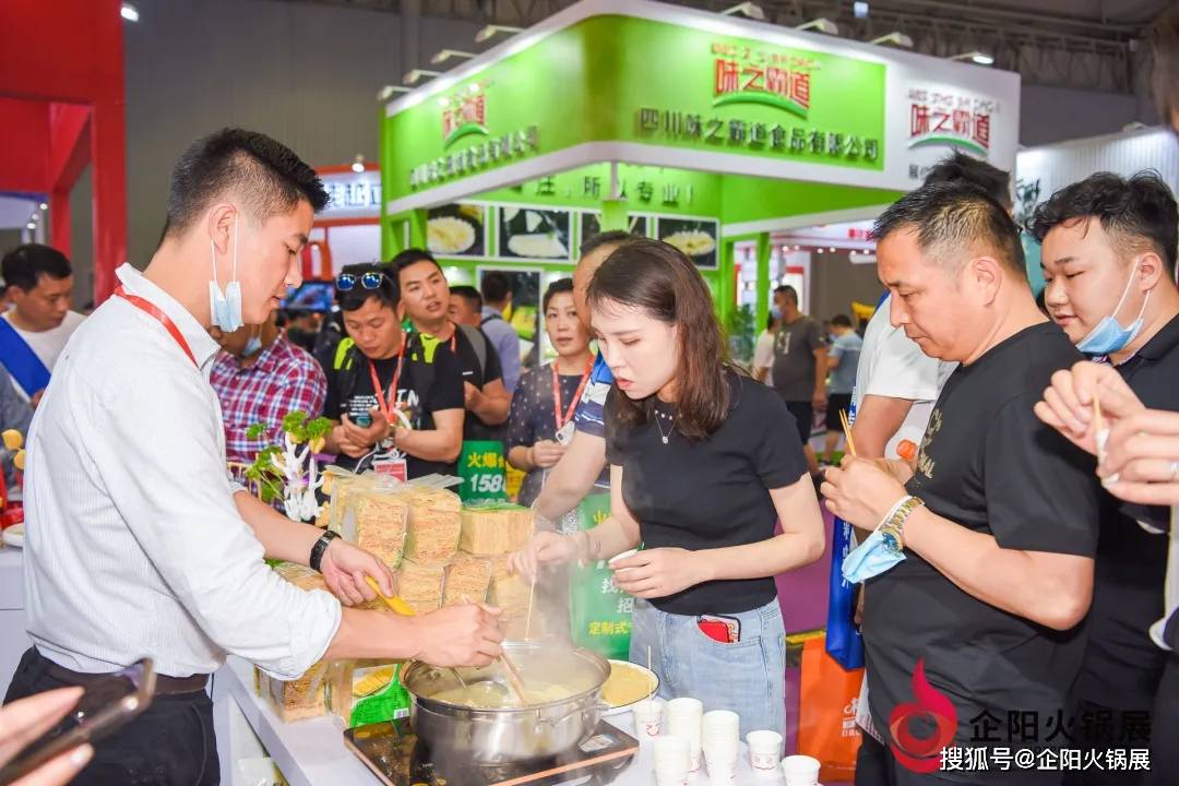 2021中国广州火锅展-中国（华南）广州火锅食材用品展览会 