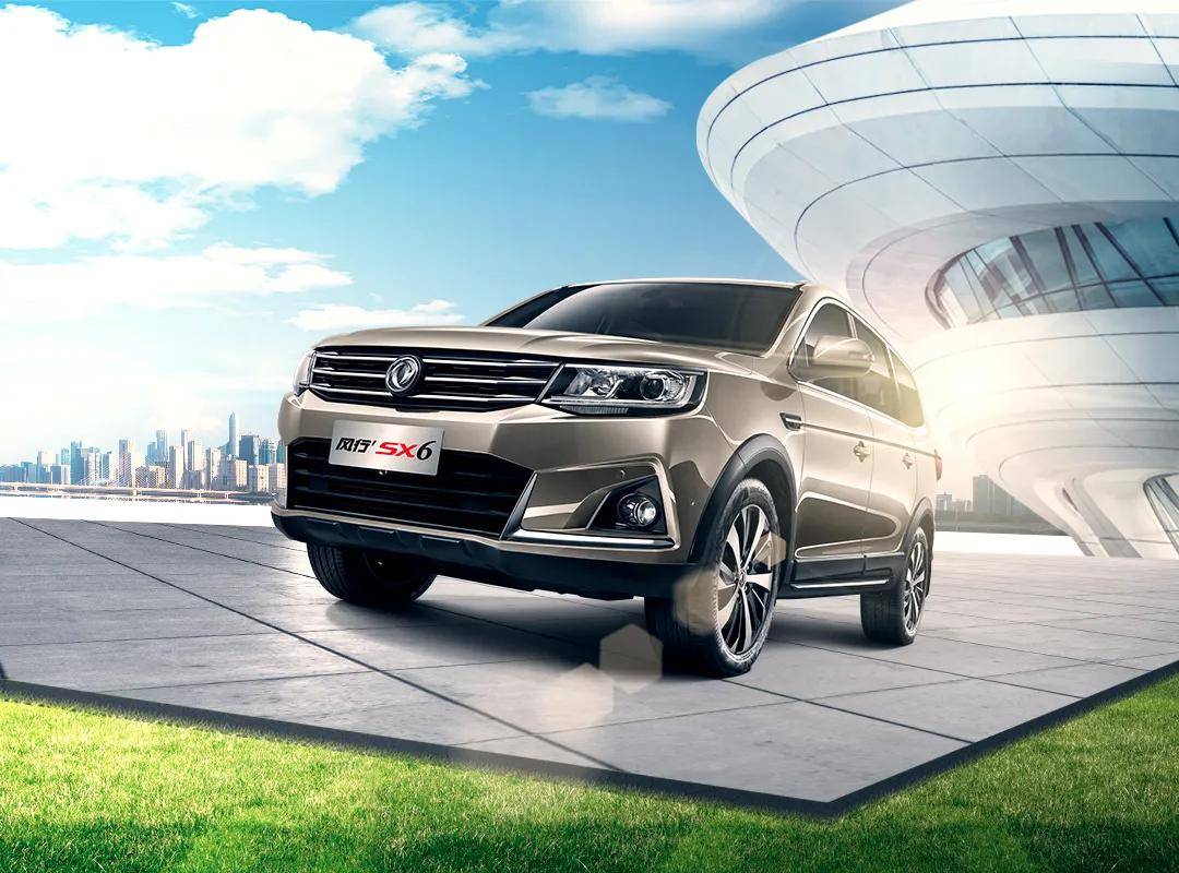 Sx6 风行SX6 | 要怪,就怪你太迷人!_搜狐汽车_搜狐网