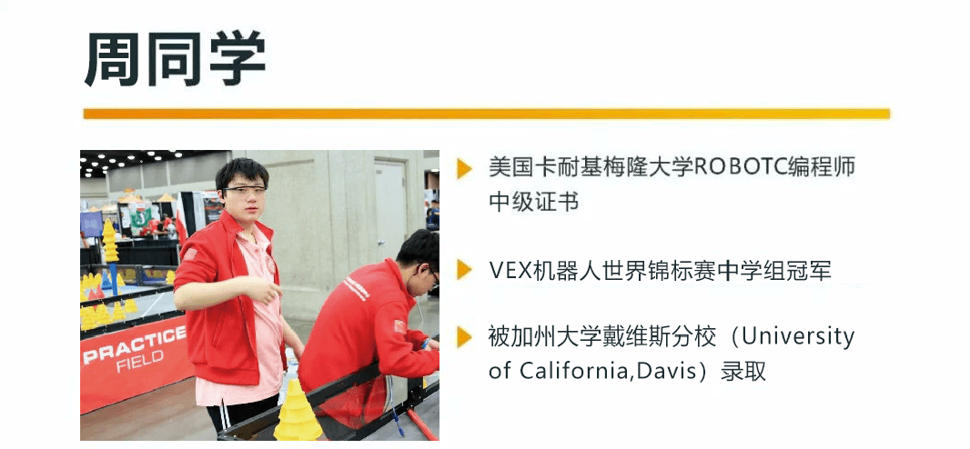 乐博士|【助力成长】全新美国卡大编程师V5认证营西安站开始报名！