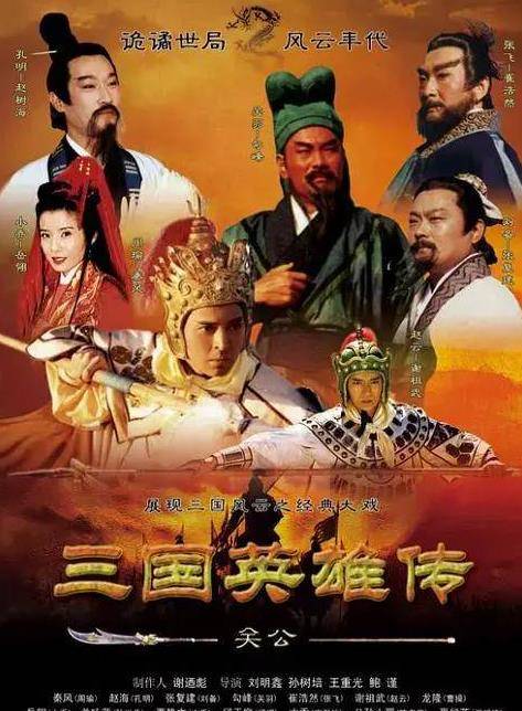 关羽饰演者:勾峰