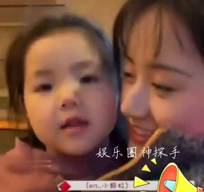 琉璃 罕见花絮曝光 怼脸拍的袁冰妍原来长这样 网友 琉璃 罕见花絮曝光 怼脸拍的袁冰妍原来长这样 网友