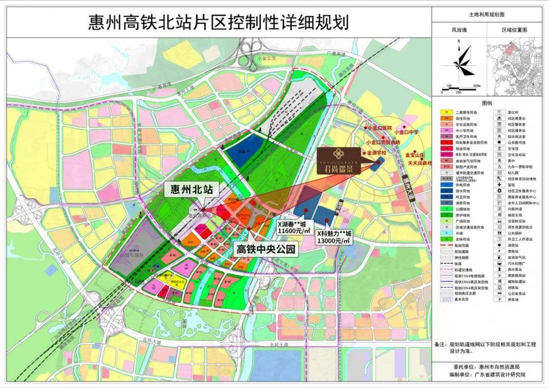 進一步肯定了北站新城在惠州融入大灣區中所佔據的重要地