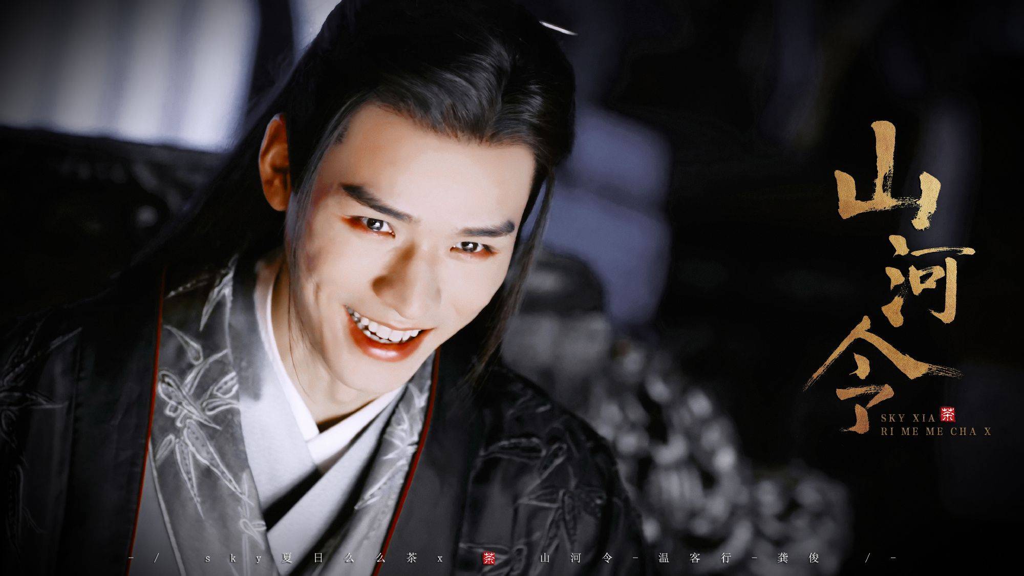 山河令》疯批美人攻的温客行，为什么会让人爱得如此疯狂？_搜狐网