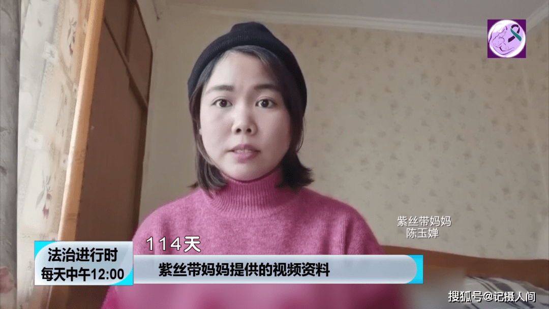 紫丝带妈妈我的孩子被亲人夺走了