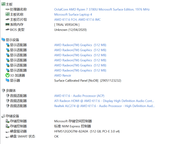 操作|处理器性能提升70%？新Surface牵手AMD颜值性能双杀，这把稳了