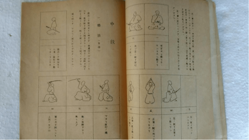 原创都用日本刀的杀人术居合术与剑道有何不同座头市唯快不破