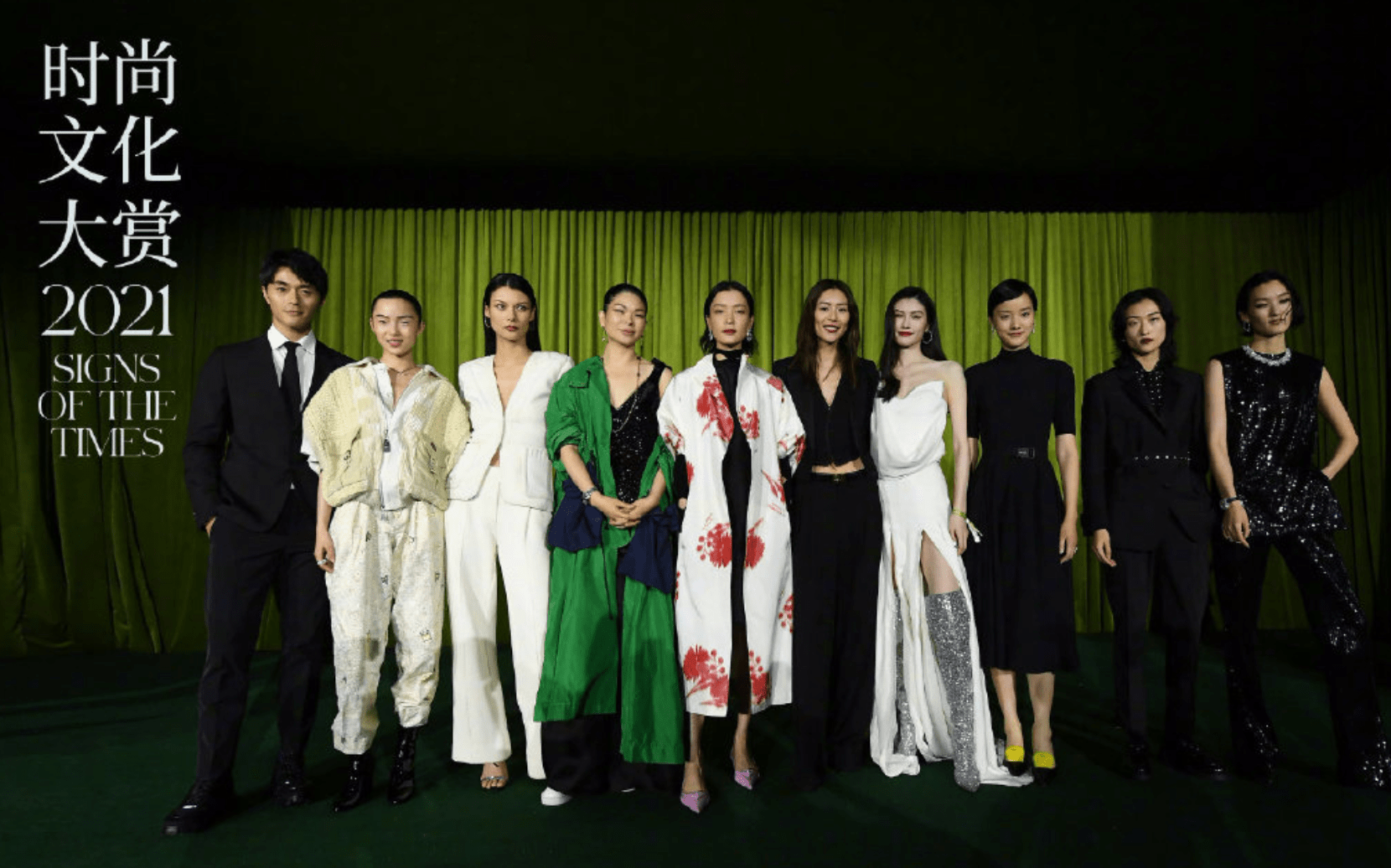 4月,2021时尚文化大赏邀请了9位模特拍摄大片.