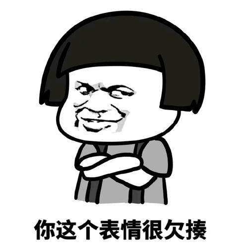 怎么才能让自己不那么腼腆 a42558f831e44ab683776e1146d82936.jpeg