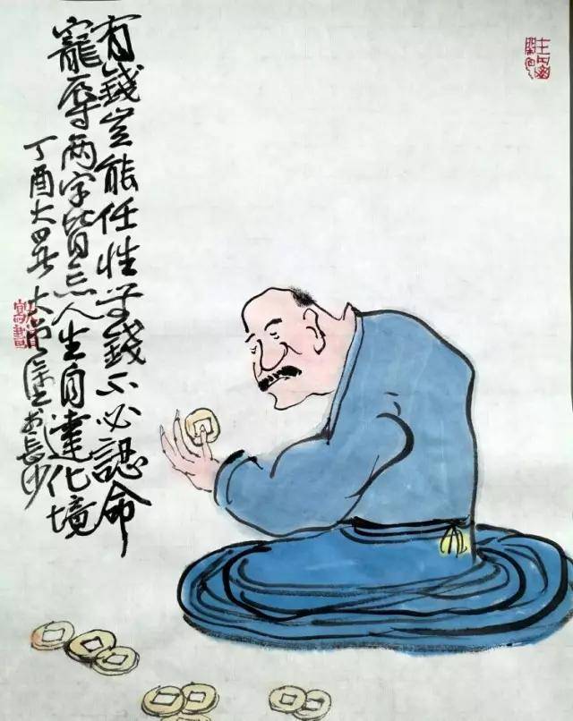 命中土多无水什么命 你的命运被"旱灾"困住了吗？解密五行缺水者的破局之道
