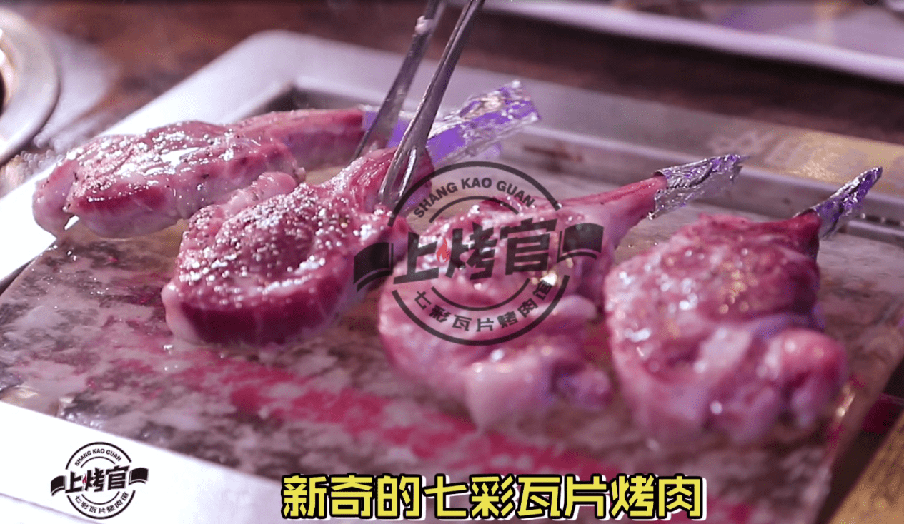上烤官七彩水晶瓦片烤肉连锁店值得关注和选择