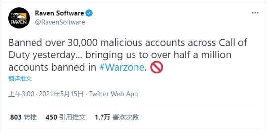 总数|《COD：战区》封号总数超50万个 绝不放过作弊行为