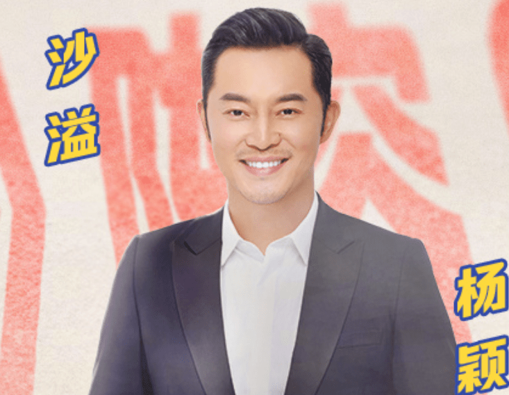李晨站在中间,郑恺沙溢蔡徐坤站位有讲究!