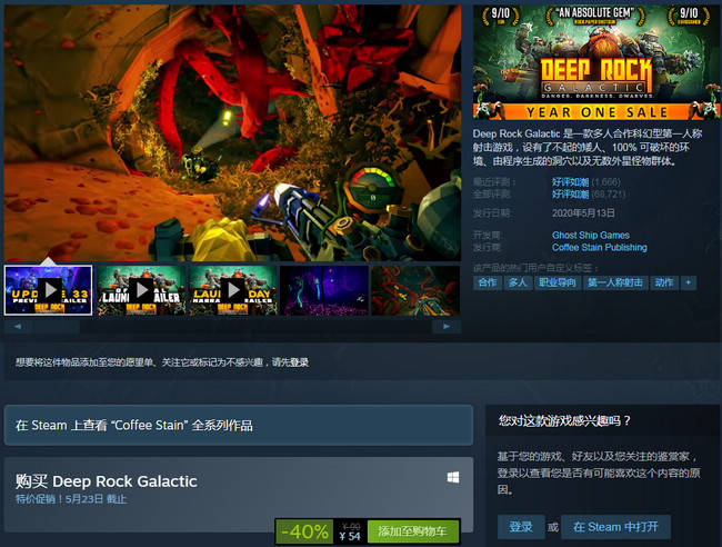 steam什么时候最便宜 da528a4067c941aebb0b04f5b88d369a.jpeg