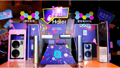 好空气取代好空调？海尔智家618健康空调焕新节掀起一轮新消费-家电圈官网