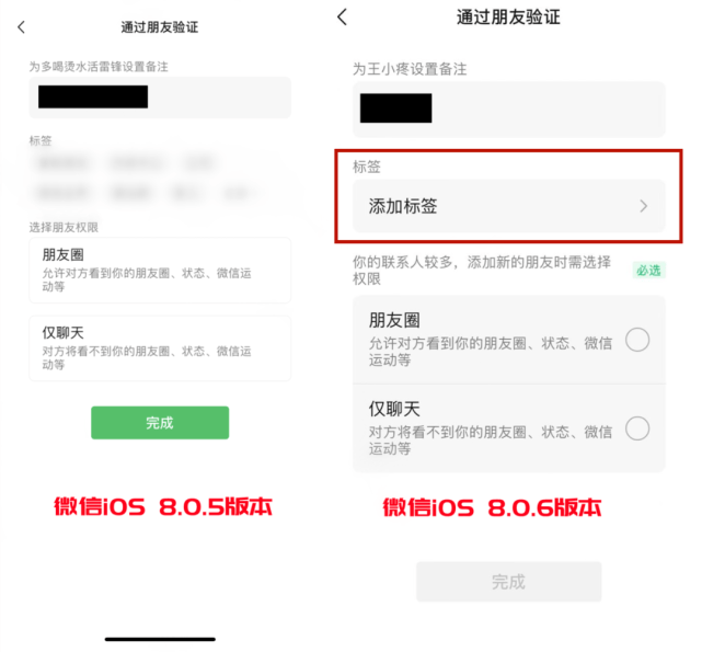 用户|微信又更新，这些功能真香！