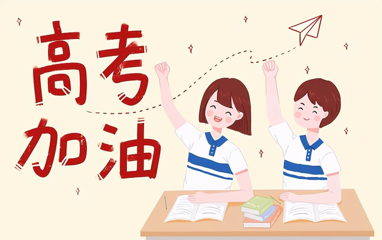 中国民办教育协会