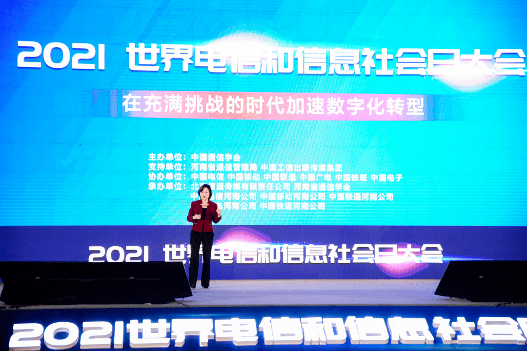 数字化|世界电信日 | 英特尔王锐：加速云网融合，推动数字化转型
