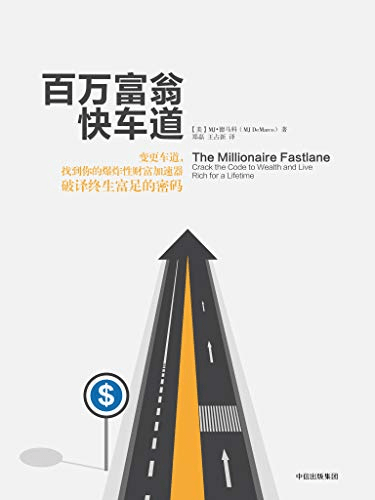 千万别被书名劝退,让这6本小说拯救你的书荒!
01《家鸭与野鸭的投币式寄物柜》 02《直捣蜂窝的女孩》 03《百万富翁快车道》04《大萝卜和难挑的鳄梨》05《重生之将门毒后》 06《异常生物见闻录》