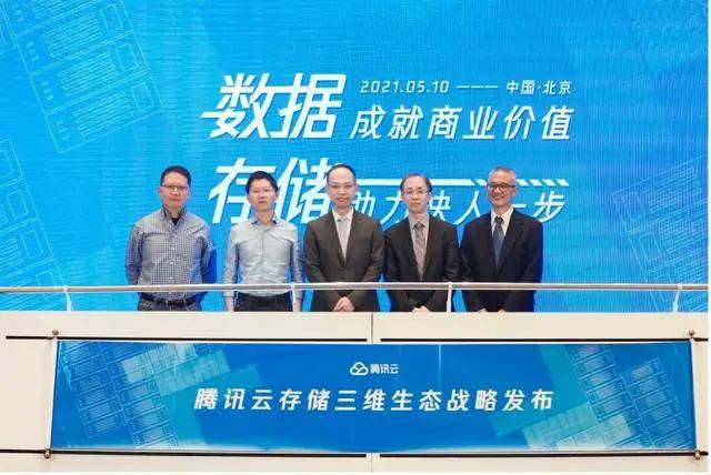 云存储的矩阵突围与生态重塑腾讯微云网盘登录-奇享网