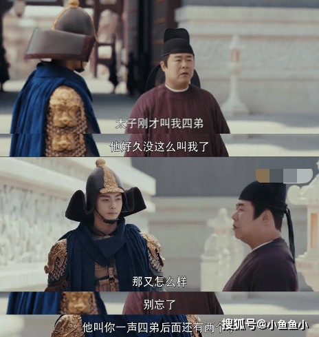 骊歌行韩王终于崛起不爱江山爱美人