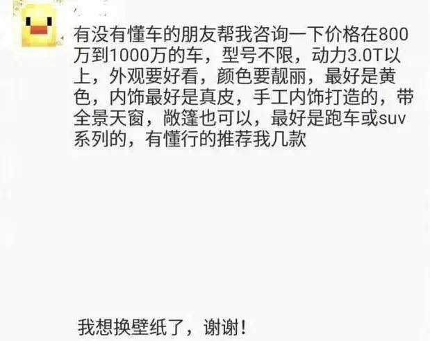 神奇的朋友圈小说 22d6b946004e4ff5b79acff4c25284aa.jpeg