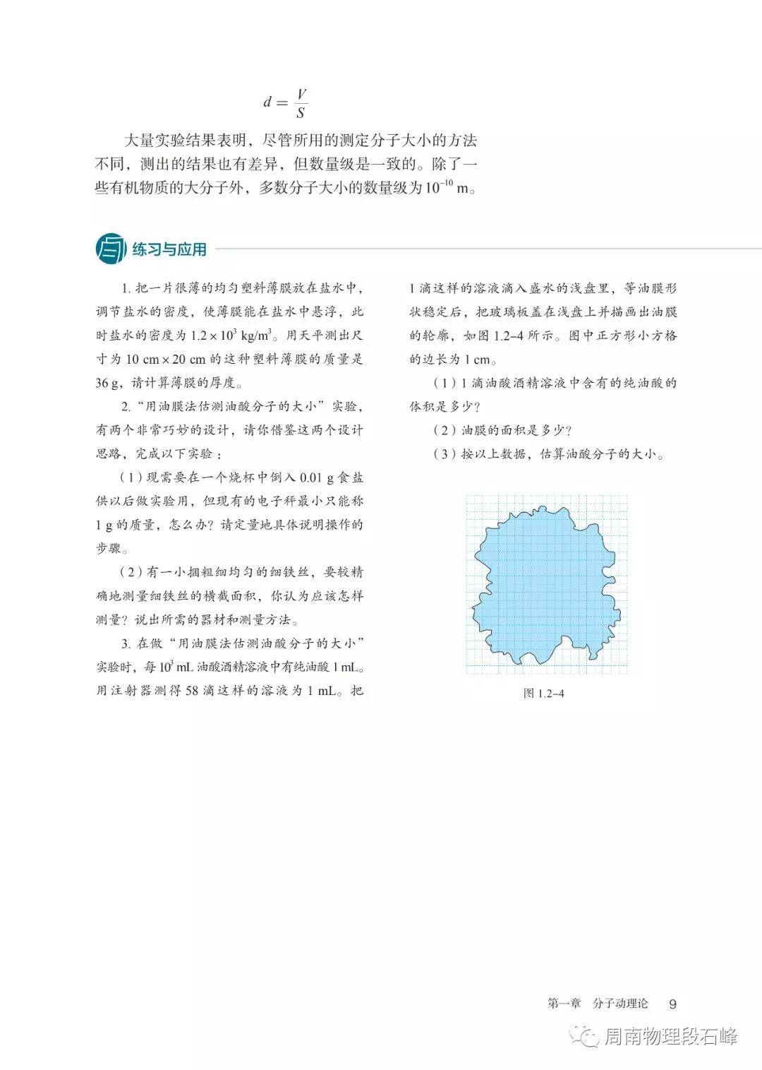 23c976e1701d464291d1abb6ddc79b5e.jpeg