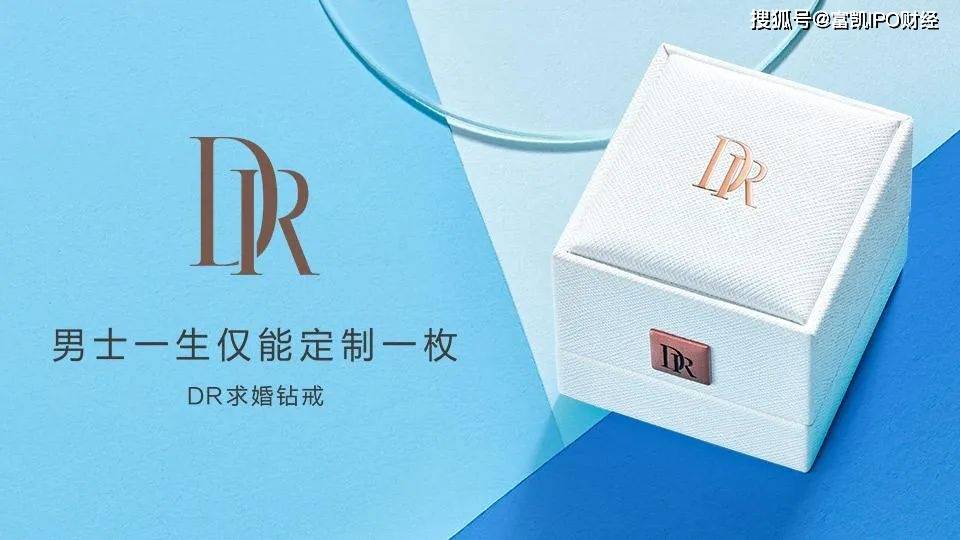迪阿股份借钱出资换来大笔分红 董秘个人简历多