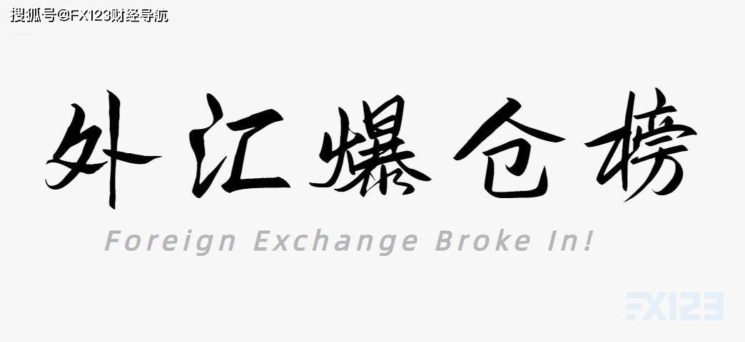 每日排行榜_2021年06月01日星期二