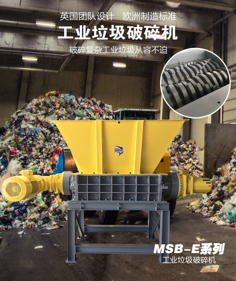 综上所述,工厂所产生的废旧的油漆桶经回收站收购后,经过油漆桶破碎机