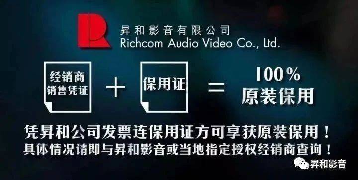 McIntosh|独一无二，尽享尊贵12生肖尊贵限量组合