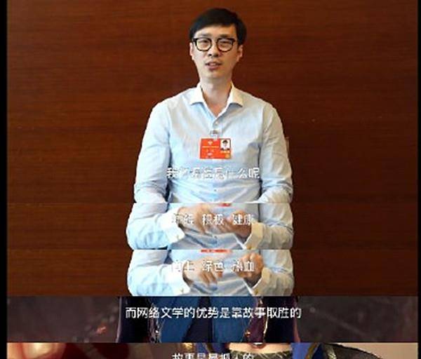 《斗罗大陆》景气指数,连续3天冲顶,"热点"终于不再是肖战了!_杨振宇