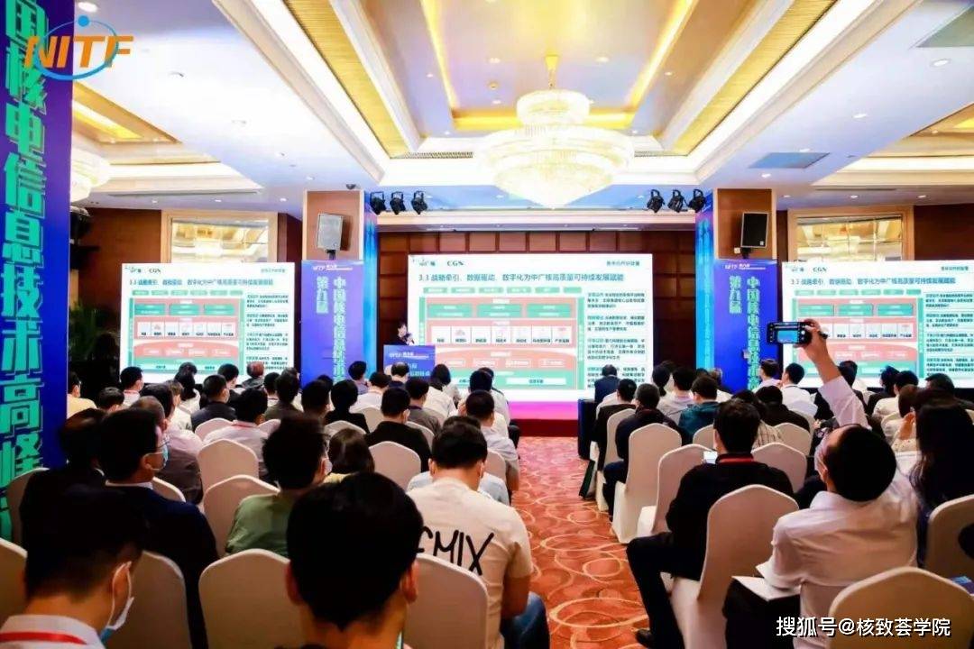 中国核电招聘_会议回顾 会议流程 会议后续报道(5)