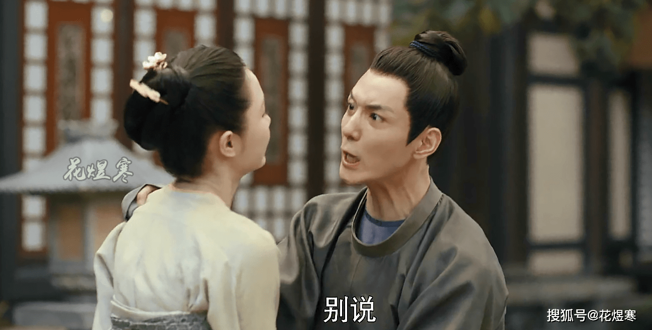 傅音主动服软,向陆琪请求"原谅",这爱也快撑不住了