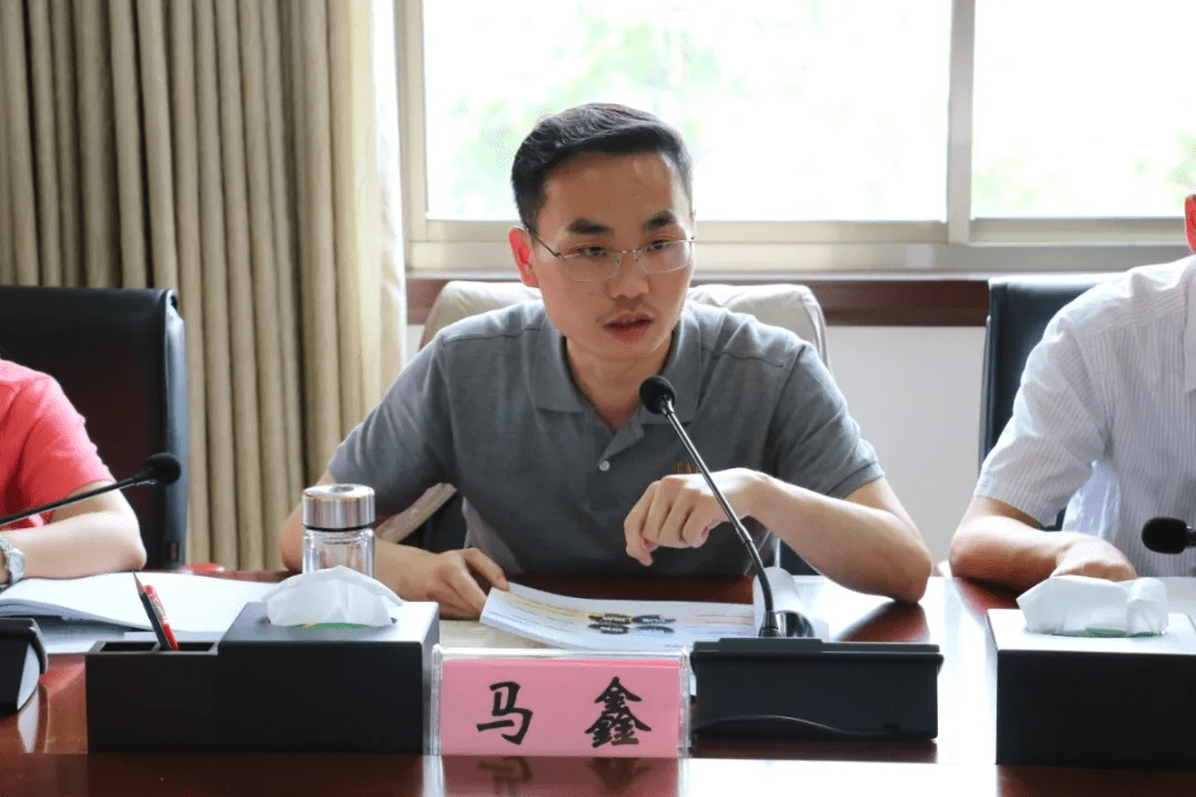 马鞍山长江东岸乡村振兴滨江示范片区发展总体规划初期汇报