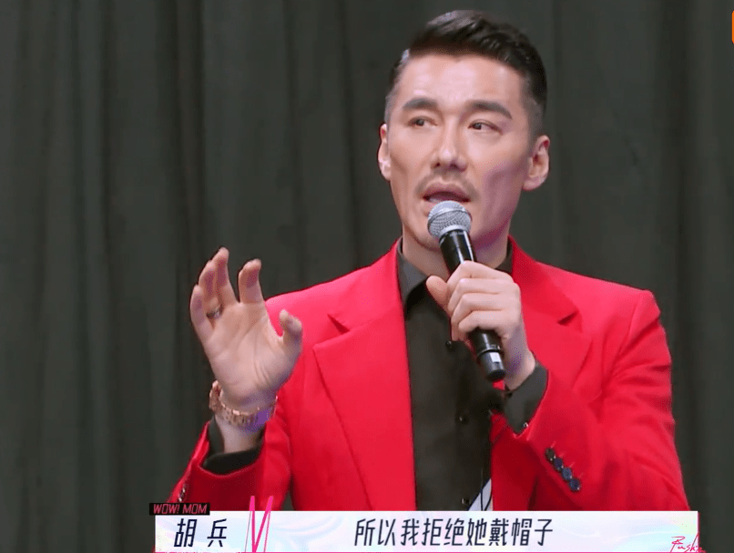 原创胡兵接连遭受打击刘雯赢在造型还是赢在人气