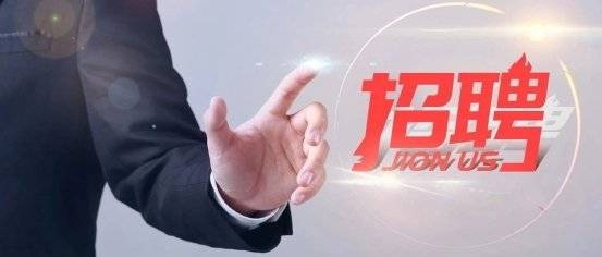 中国铁通招聘_中国铁通集团浦北分公司招聘市场营销员及大客户专员各一名(4)