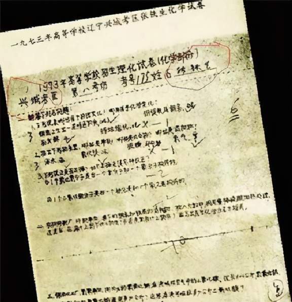 xổ số thứ hai hàng tuần 