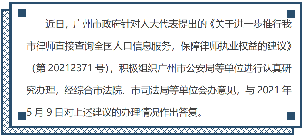 公安局人口信息查询网_300名孩子走失 北京市公安局网上征寻线索