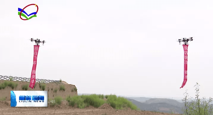 农业|柳林县农友植保无人机飞防联盟成立