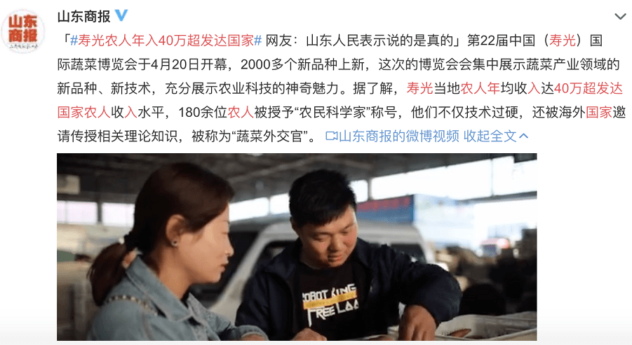 什么是人均年收入_农村人均年收入是多少