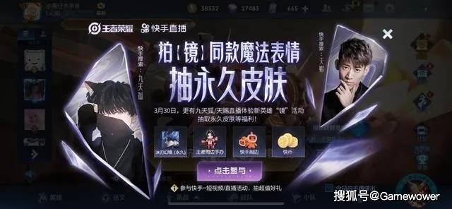 直播|发行合伙人之后是仙人掌 快手要用内容撬动游戏生态？