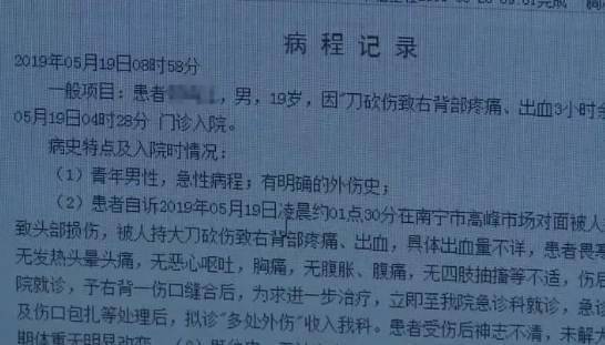 刀马红颜简谱_刀马红颜(2)
